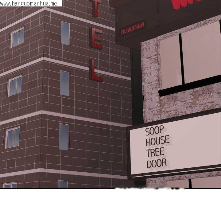 韩国漫画再爱我一次韩漫_再爱我一次-第40话在线免费阅读-韩国漫画-第158张图片