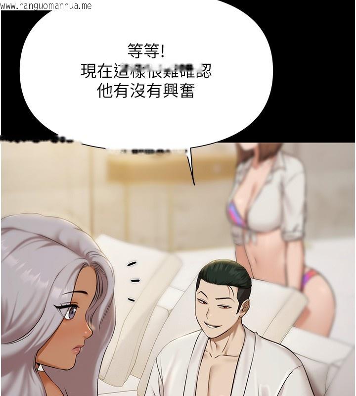 韩国漫画极乐泳池趴韩漫_极乐泳池趴-第5话-绝对要忍住v.s.绝对要你射在线免费阅读-韩国漫画-第6张图片