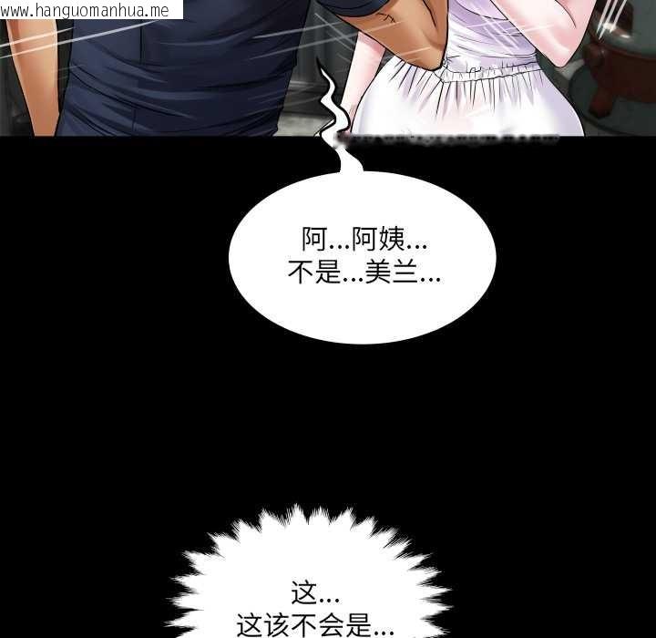 韩国漫画房间里的心跳韩漫_房间里的心跳-第6话在线免费阅读-韩国漫画-第87张图片