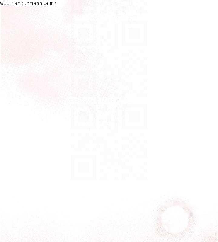 韩国漫画借妻条约韩漫_借妻条约-第20话-妳总是激起我的征服欲在线免费阅读-韩国漫画-第121张图片