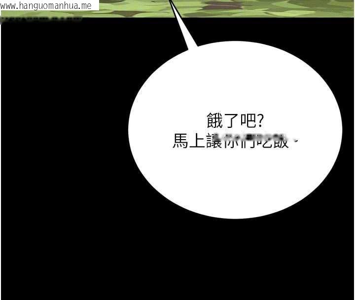 韩国漫画猎艳管理员韩漫_猎艳管理员-第13话-要用什么办法上她呢?在线免费阅读-韩国漫画-第124张图片