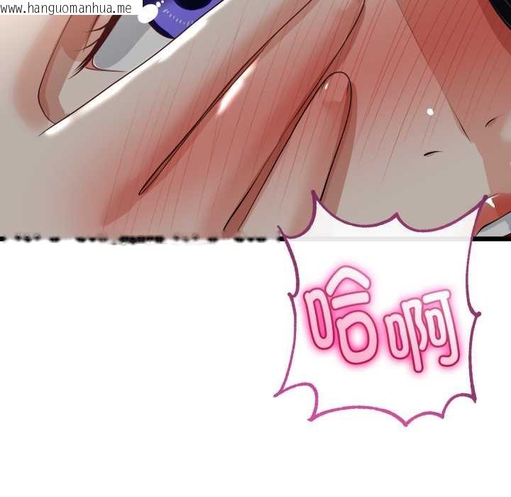 韩国漫画与初恋的意外同居韩漫_与初恋的意外同居-第39话在线免费阅读-韩国漫画-第33张图片