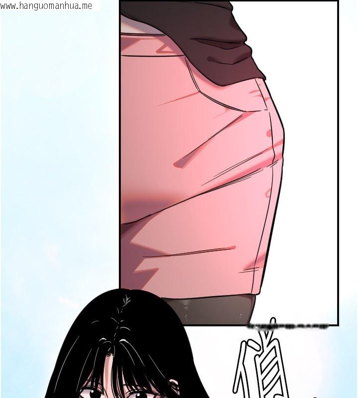 韩国漫画守护天使韩漫_守护天使-第55话-我的下半身只对妳有反应在线免费阅读-韩国漫画-第9张图片