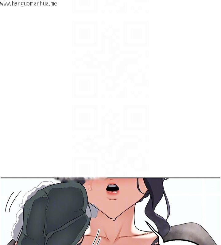 韩国漫画熟女交换计划韩漫_熟女交换计划-第42话-终于打开继母的洞了在线免费阅读-韩国漫画-第19张图片