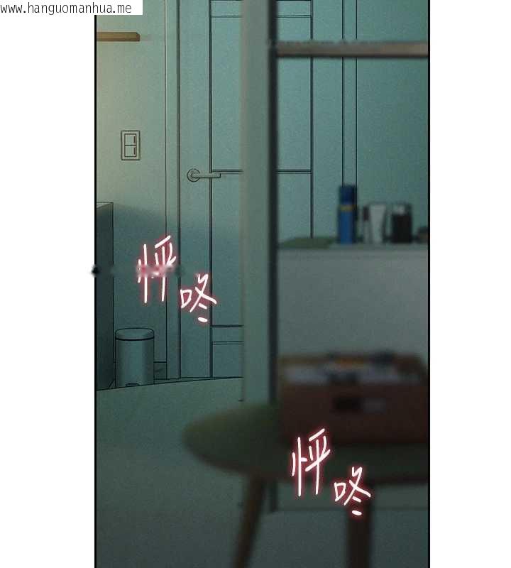 韩国漫画恋爱大富翁韩漫_恋爱大富翁-第43话-你想和我做吗?在线免费阅读-韩国漫画-第149张图片