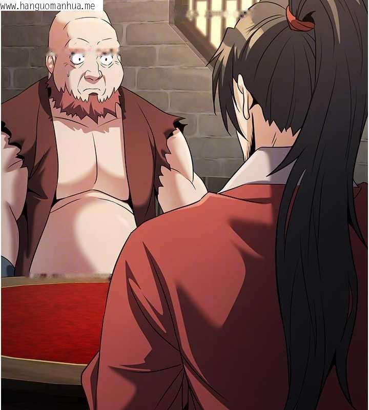 韩国漫画炼欲:色魔再临韩漫_炼欲:色魔再临-第15话-要「干」也是有原则的在线免费阅读-韩国漫画-第86张图片