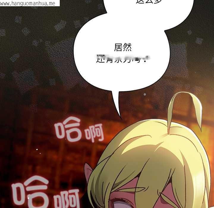 韩国漫画男人稀缺的异世界韩漫_男人稀缺的异世界-第8话在线免费阅读-韩国漫画-第89张图片