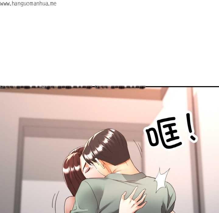 韩国漫画已嫁人的她韩漫_已嫁人的她-第50话在线免费阅读-韩国漫画-第33张图片