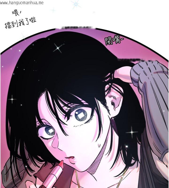 韩国漫画守护天使韩漫_守护天使-第56话-要不要用其他「姿势」拍?在线免费阅读-韩国漫画-第53张图片