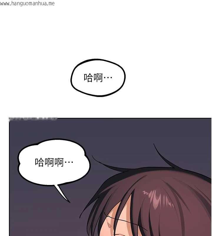 韩国漫画熟女交换计划韩漫_熟女交换计划-第43话-皓南的精液…射满满的在线免费阅读-韩国漫画-第147张图片