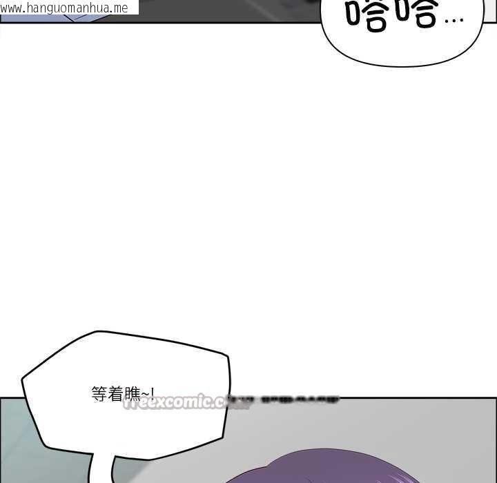 韩国漫画最强男人韩漫_最强男人-第46话在线免费阅读-韩国漫画-第140张图片