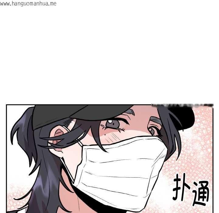 韩国漫画附属品少女的叛逆期韩漫_附属品少女的叛逆期-第23话在线免费阅读-韩国漫画-第106张图片