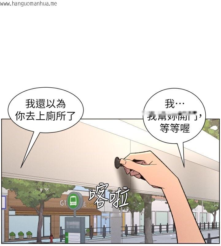 韩国漫画兄妹的秘密授课韩漫_兄妹的秘密授课-第80话-第一次在街上爱的碰撞在线免费阅读-韩国漫画-第27张图片