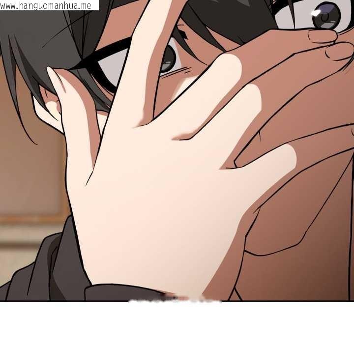 韩国漫画调教开关：第二季韩漫_调教开关：第二季-第10话在线免费阅读-韩国漫画-第138张图片