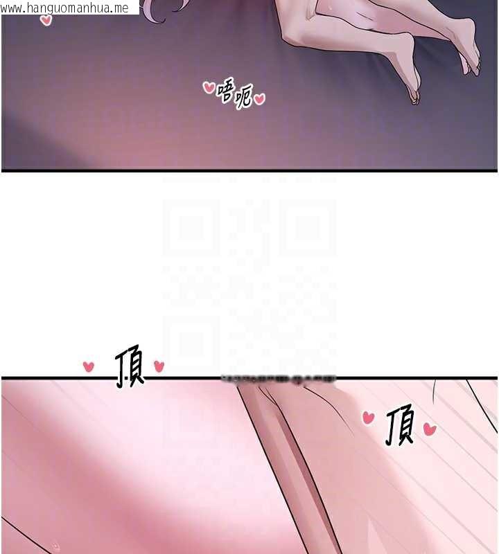 韩国漫画垃圾堆捡到宠物系萌妹韩漫_垃圾堆捡到宠物系萌妹-第20话-迎接粉红色的未来在线免费阅读-韩国漫画-第66张图片