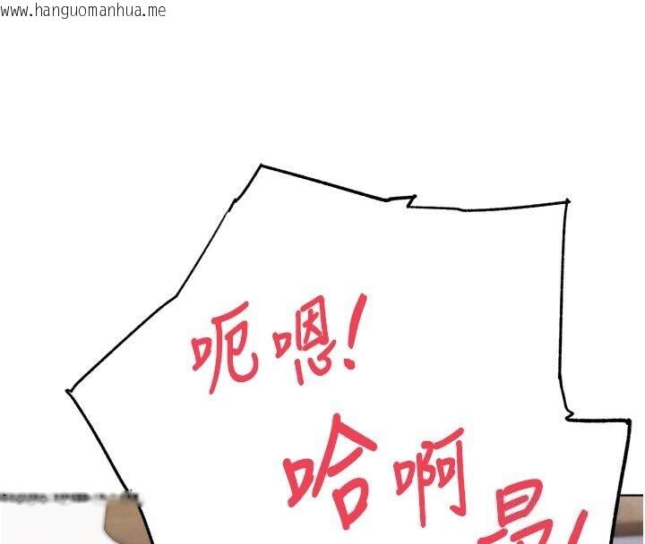 韩国漫画G斗吧!真人肉搏王韩漫_G斗吧!真人肉搏王-第22话-恢复体力的爱液在线免费阅读-韩国漫画-第116张图片