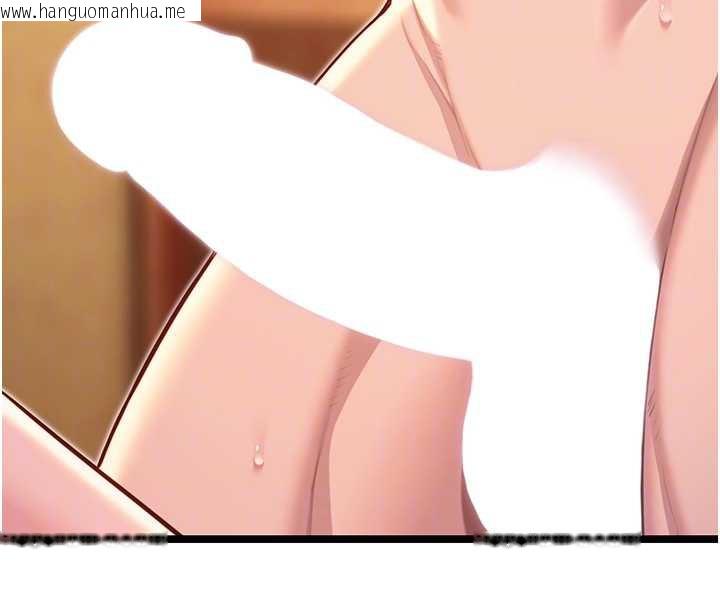 韩国漫画命运:贞洁欲女韩漫_命运:贞洁欲女-第62话-元阳护主抵阴浪在线免费阅读-韩国漫画-第93张图片