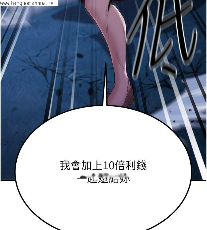 韩国漫画炼欲:色魔再临韩漫_炼欲:色魔再临-第14话-极致痛苦带来极致高潮在线免费阅读-韩国漫画-第31张图片