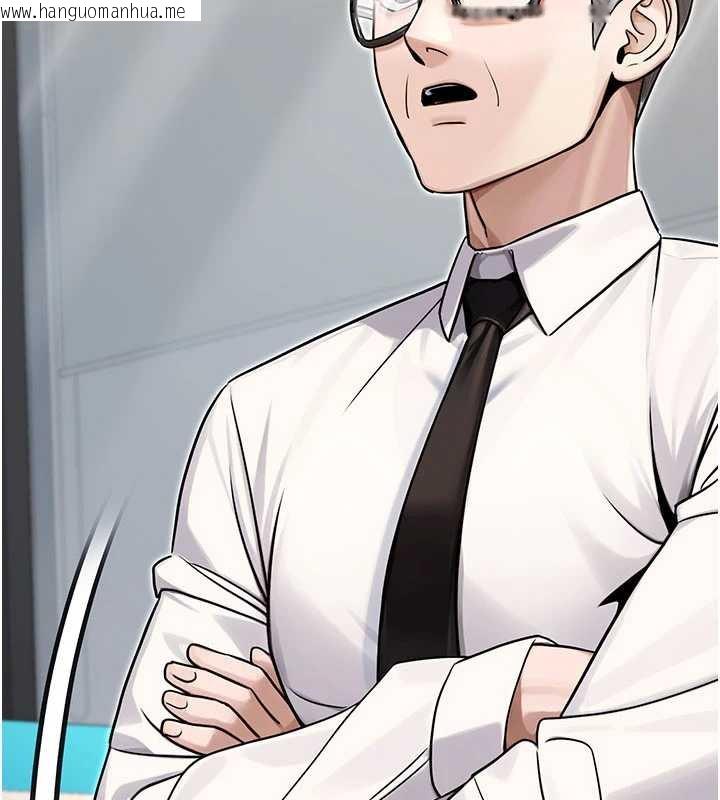 韩国漫画公务员的桃色副业韩漫_公务员的桃色副业-最终话-小孩子才做选择在线免费阅读-韩国漫画-第4张图片