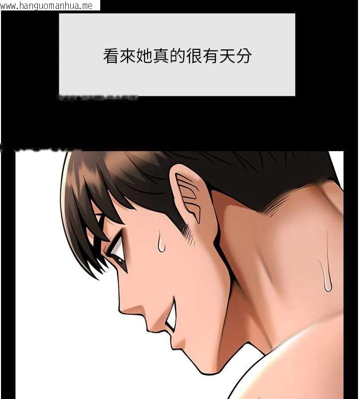 韩国漫画炸裂吧!巨棒韩漫_炸裂吧!巨棒-第102话-一男大战四女在线免费阅读-韩国漫画-第117张图片