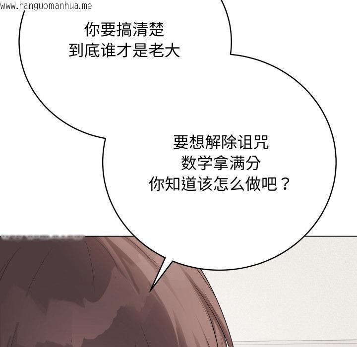 韩国漫画最后的冲刺韩漫_最后的冲刺-第35话在线免费阅读-韩国漫画-第25张图片