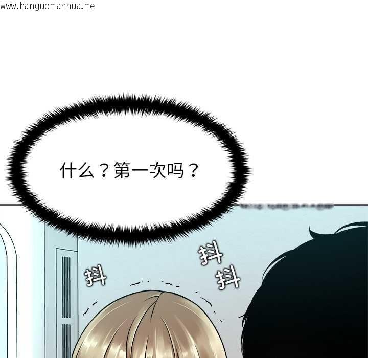 韩国漫画被幸运诅咒的人/幸运的孽缘韩漫_被幸运诅咒的人/幸运的孽缘-第13话在线免费阅读-韩国漫画-第25张图片