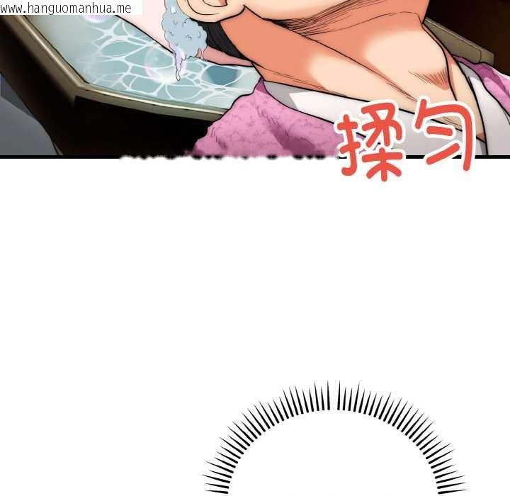 韩国漫画神雕闯都市/强雕：都市润女传说韩漫_神雕闯都市/强雕：都市润女传说-第13话在线免费阅读-韩国漫画-第120张图片