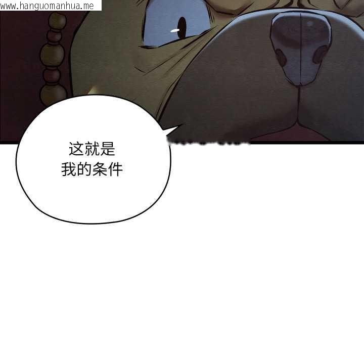 韩国漫画亲密宝鉴韩漫_亲密宝鉴-第42话在线免费阅读-韩国漫画-第166张图片