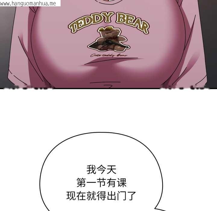 韩国漫画硬也要拍完韩漫_硬也要拍完-第13话在线免费阅读-韩国漫画-第114张图片