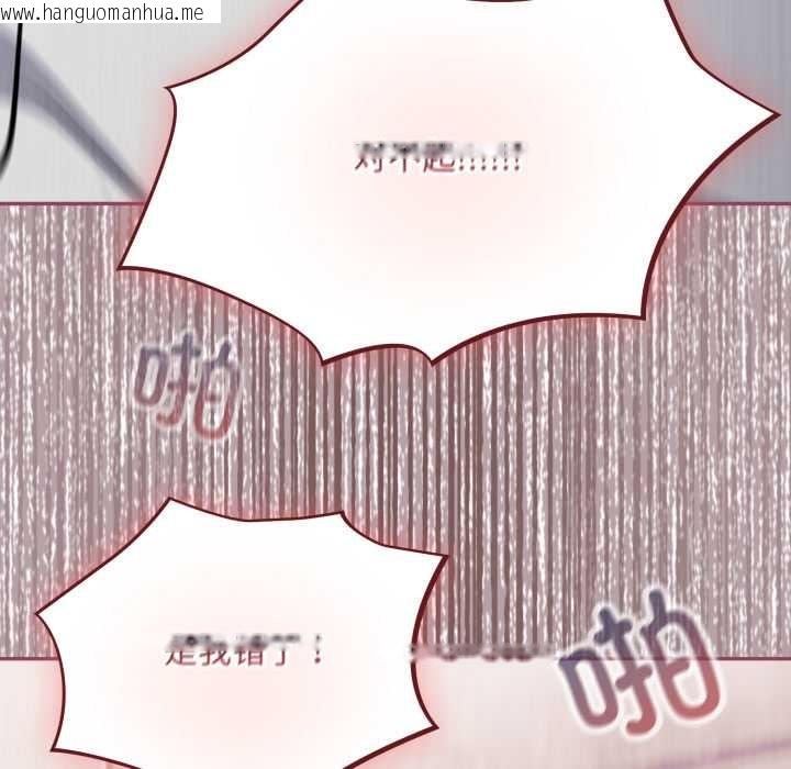 韩国漫画傻瓜病毒韩漫_傻瓜病毒-第44话在线免费阅读-韩国漫画-第75张图片