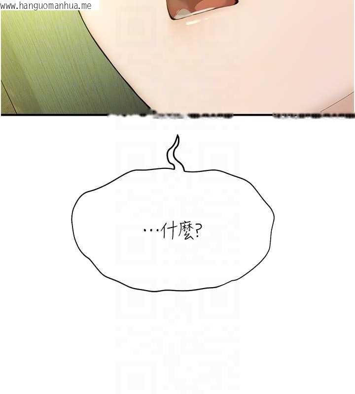 韩国漫画校园禁播角落韩漫_校园禁播角落-第9话-献上身体作为奖励在线免费阅读-韩国漫画-第32张图片