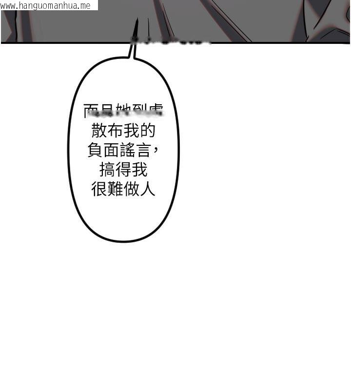 韩国漫画守护天使韩漫_守护天使-第56话-要不要用其他「姿势」拍?在线免费阅读-韩国漫画-第44张图片