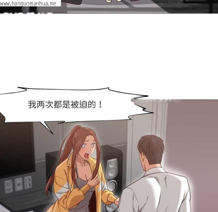 韩国漫画换身恋人韩漫_换身恋人-第19话在线免费阅读-韩国漫画-第83张图片