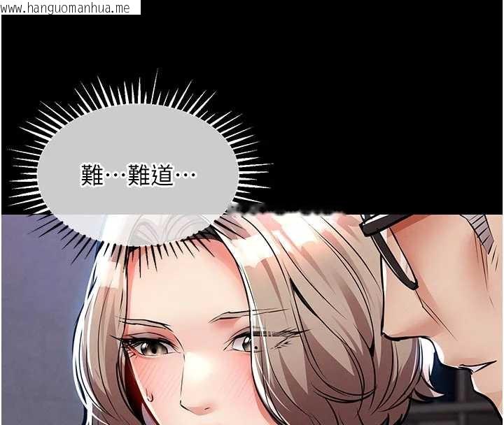 韩国漫画衣锦还乡韩漫_衣锦还乡-第17话-被色胚大人物调教的母女在线免费阅读-韩国漫画-第165张图片