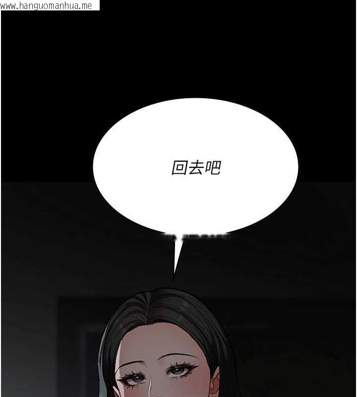 韩国漫画夜间诊疗室韩漫_夜间诊疗室-第127话-三年之后的变化在线免费阅读-韩国漫画-第5张图片