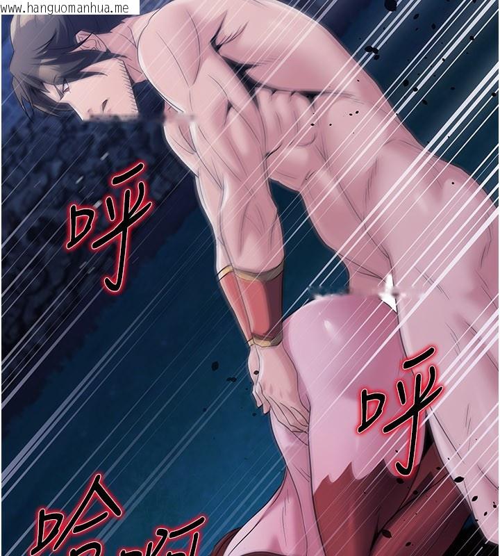 韩国漫画炼欲:色魔再临韩漫_炼欲:色魔再临-第14话-极致痛苦带来极致高潮在线免费阅读-韩国漫画-第162张图片