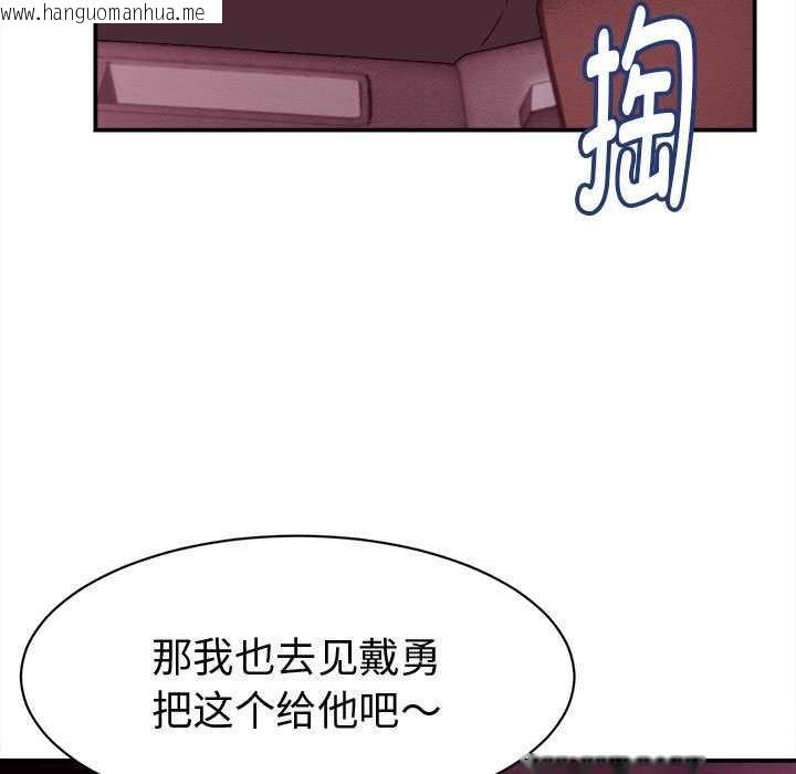 韩国漫画她们的夜晚属于我/与人妻有个秘密韩漫_她们的夜晚属于我/与人妻有个秘密-第14话在线免费阅读-韩国漫画-第69张图片