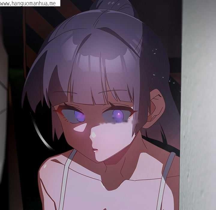 韩国漫画与众不同的兄妹/我家的掌上明珠韩漫_与众不同的兄妹/我家的掌上明珠-第19话在线免费阅读-韩国漫画-第177张图片