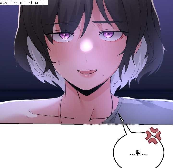 韩国漫画男人止步韩漫_男人止步-第27话在线免费阅读-韩国漫画-第87张图片