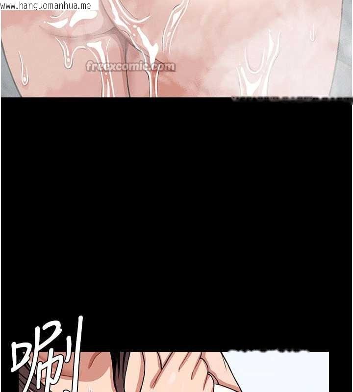 韩国漫画尸变家园:以身相许韩漫_尸变家园:以身相许-第16话-目睹姐姐被侵犯的过程在线免费阅读-韩国漫画-第168张图片