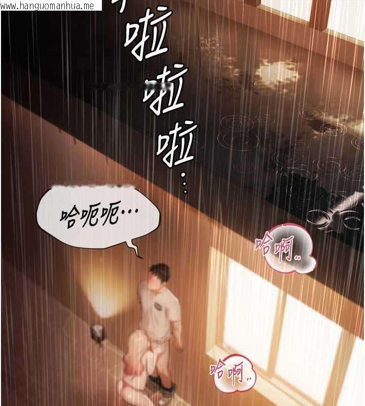 韩国漫画极乐泳池趴韩漫_极乐泳池趴-第7话-嫩妹雨夜主动献身在线免费阅读-韩国漫画-第151张图片