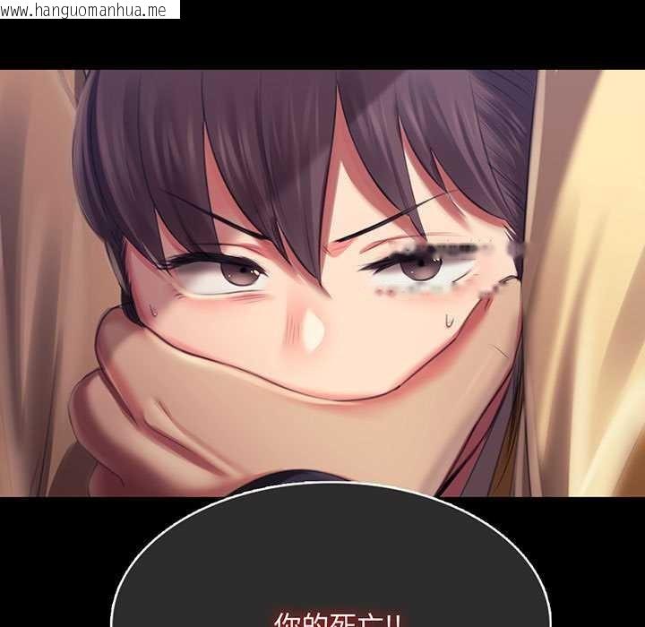 韩国漫画小姐韩漫_小姐-第93话在线免费阅读-韩国漫画-第5张图片