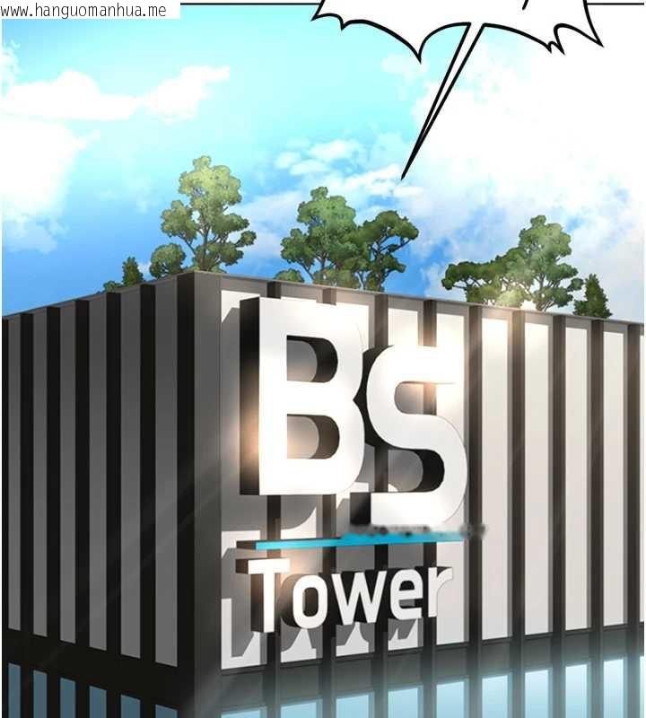 韩国漫画鲁蛇社畜的金手指韩漫_鲁蛇社畜的金手指-第44话-好想念肉体咨商在线免费阅读-韩国漫画-第149张图片