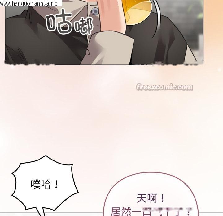 韩国漫画配角的生存任务韩漫_配角的生存任务-第38话在线免费阅读-韩国漫画-第126张图片