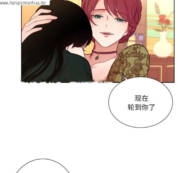 韩国漫画吉赛儿之血韩漫_吉赛儿之血-第23话在线免费阅读-韩国漫画-第96张图片