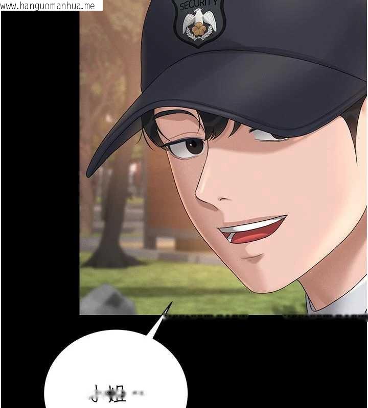 韩国漫画猎艳管理员韩漫_猎艳管理员-第13话-要用什么办法上她呢?在线免费阅读-韩国漫画-第174张图片