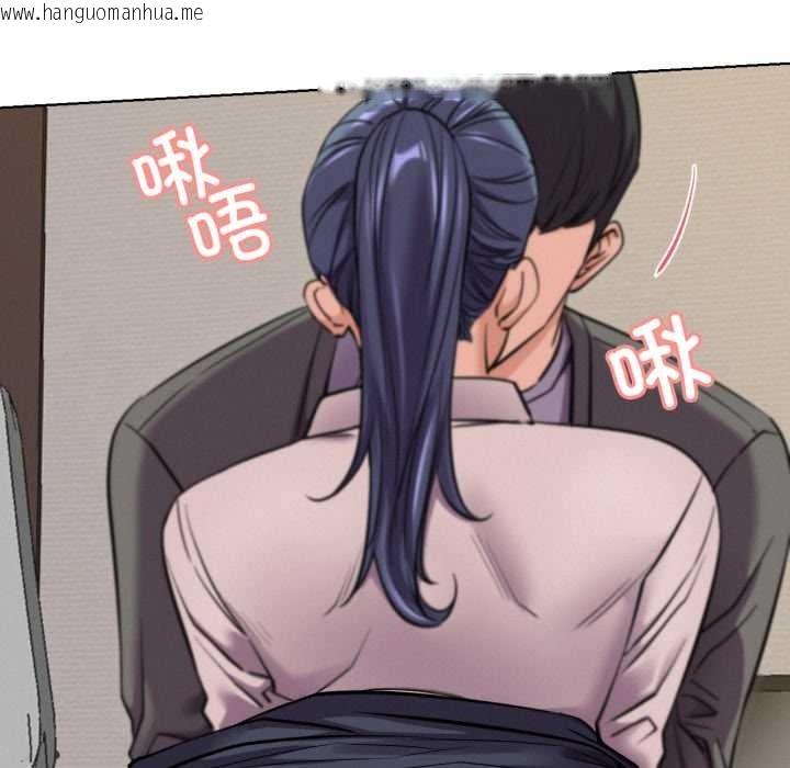 韩国漫画屋檐下的光/当我们住在一起韩漫_屋檐下的光/当我们住在一起-第97话在线免费阅读-韩国漫画-第134张图片