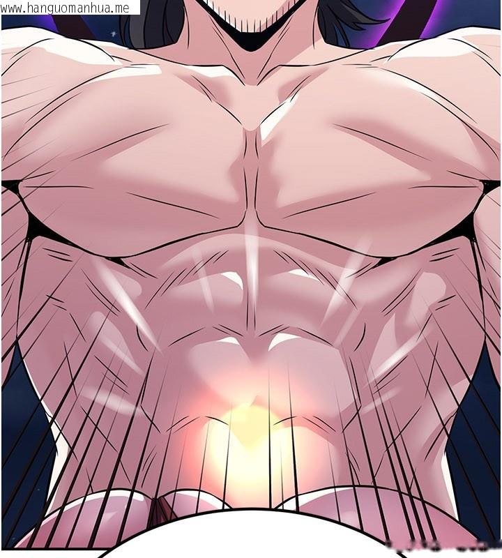 韩国漫画炼欲:色魔再临韩漫_炼欲:色魔再临-第14话-极致痛苦带来极致高潮在线免费阅读-韩国漫画-第105张图片