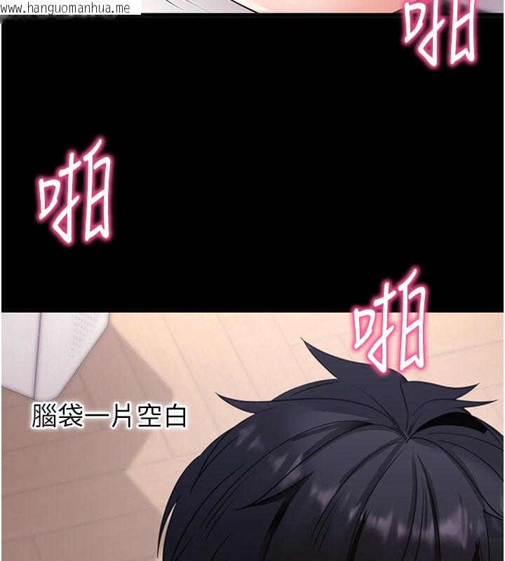 韩国漫画拜脱拜脱App韩漫_拜脱拜脱App-第37话-要不要从后面来啊?在线免费阅读-韩国漫画-第155张图片