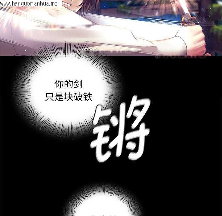 韩国漫画小姐韩漫_小姐-第94话在线免费阅读-韩国漫画-第96张图片